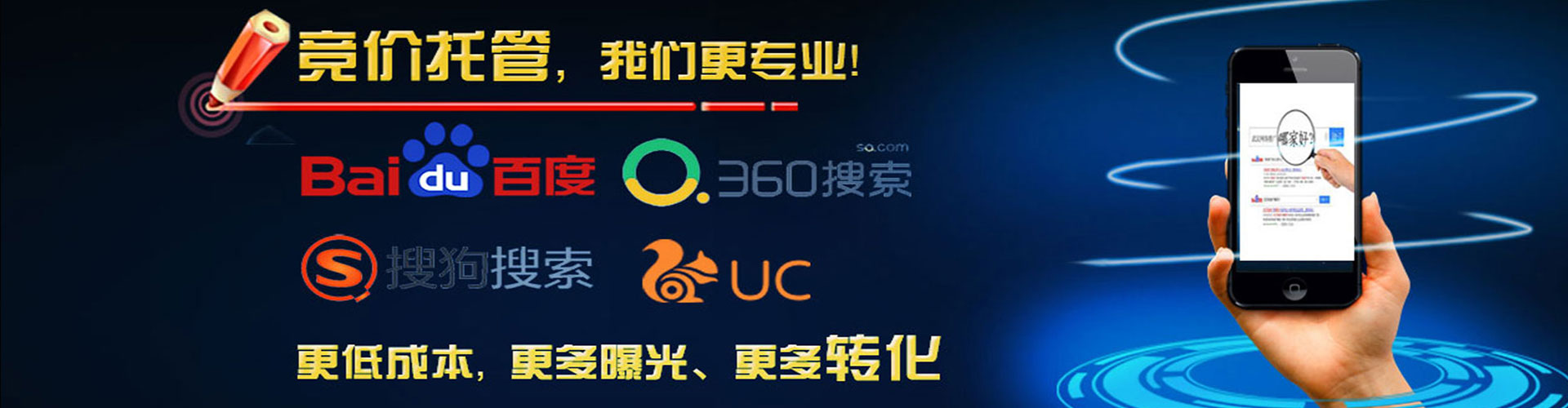 江陵百度广告竞价