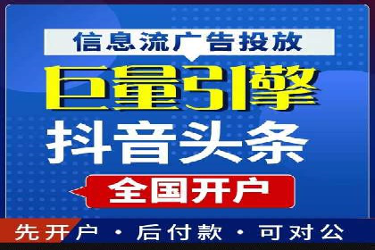 百度推广返点，助力广告主实现双赢