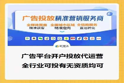 社交平台信息流广告推广的典型案例分析