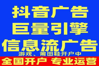 短视频信息流内容生态构建案例分析